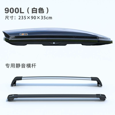 [900L roof box] factory Roof box - 900l-black-special-cross-bar