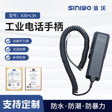 ����A30���I�Ԓ ͲPTT�����_�PͨӍԒ�C�ֱ��������Ԓ���