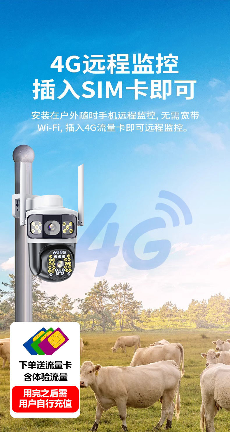 High-definition camera 360-degree panoramic view without blind spots, outdoor wireless home, mobile phone remote three-screen undefined