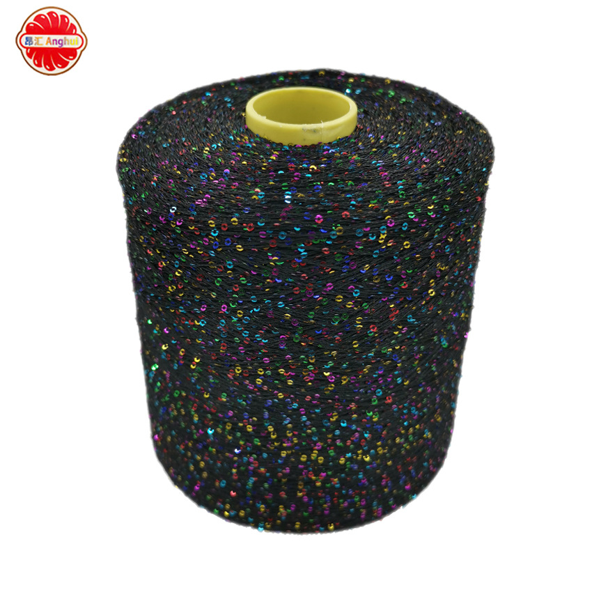 2MM连片 短间距尼龙珠片纱 锦纶七彩珠片纱 特种花式纱 厂家直销