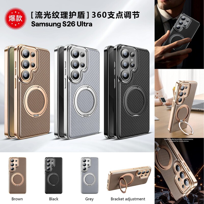 Compatible with Samsung S26 Ultra Flowing Texture Protective Case SAM Series S24/25+ Rotating Stand Cover Compatible with Samsung S26 Ultra Flowing Texture Protective Case SAM Series S24/25+ Rotating Stand Cover