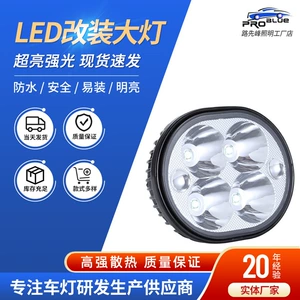 Super parlaq LED fənər, xarici güclü işıq, 12V batareyalı motosiklet lampası