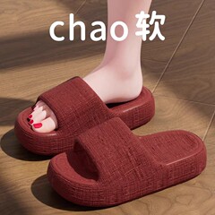 凉拖鞋eva女踩屎感外穿厚底居家用室内防滑不臭脚家居夏季浴室男