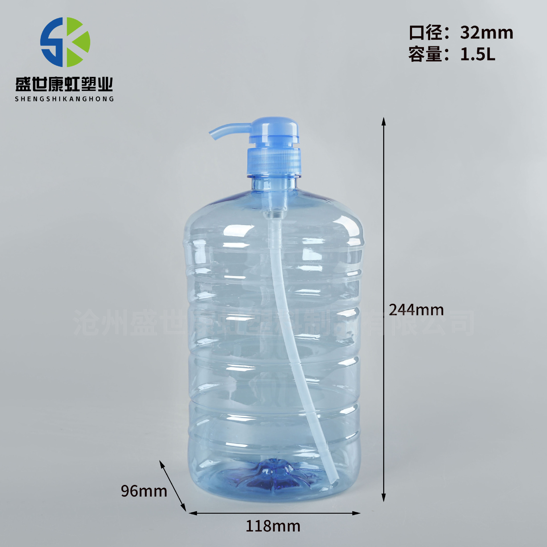 1.5 Botella de detergente de litros botella de gel de lavado de manos botella de embalaje químico diario 1.5L botella de detergente de plástico