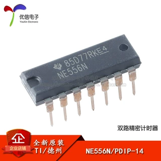 原装正品 直插 NE556N PDIP-14 双路精密计时器芯片