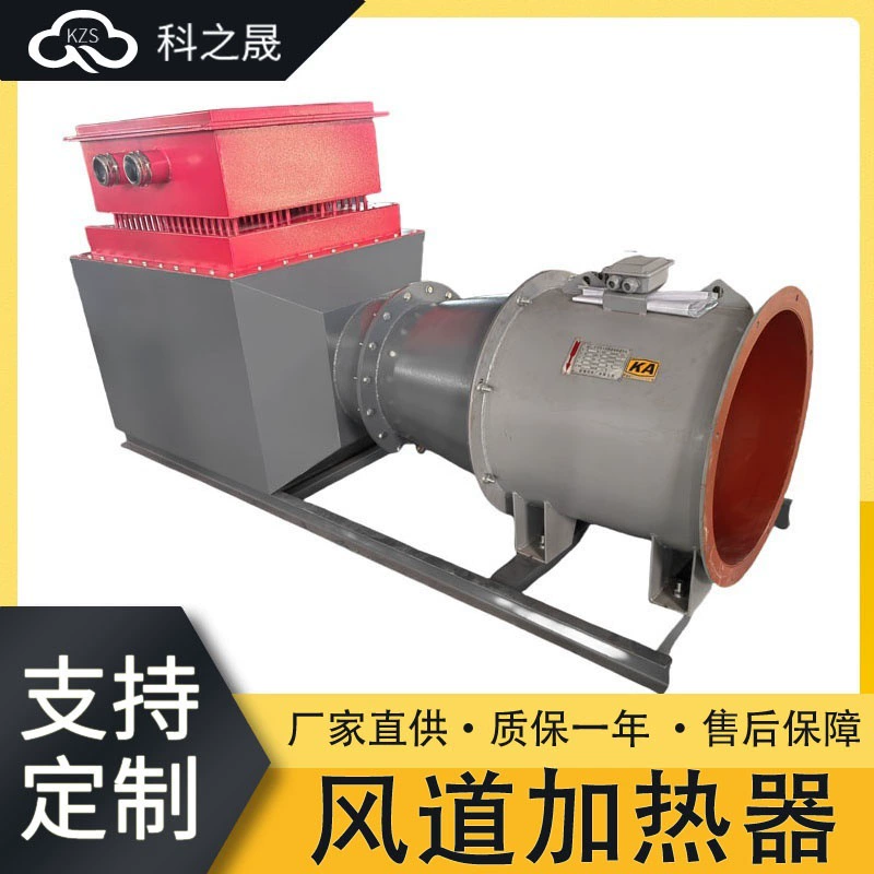 Промышленная горячая плита взрыва для подогревателя подачи воздуха вала подогревателя воздуха топления засыхания взрывом угольной шахты склонного валом