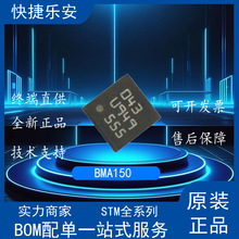 ȫ�� BMA150 ��Ƭ LGA-12 ��������������Ӧ������ icоƬ