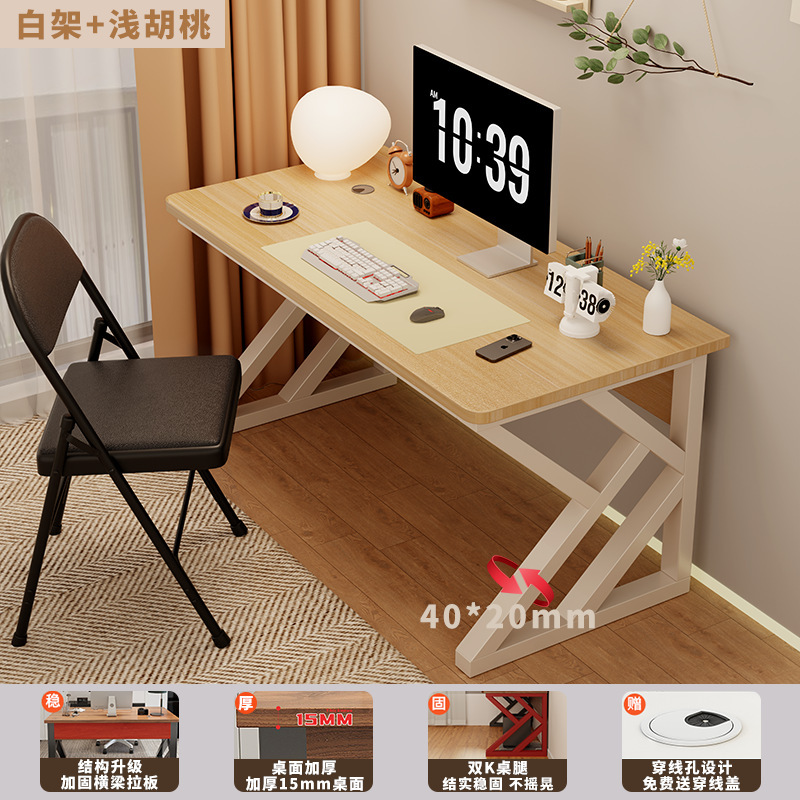 办公桌家用电脑桌台式电竞桌家具卧室出租房桌子学习书桌学生宿舍|undefined