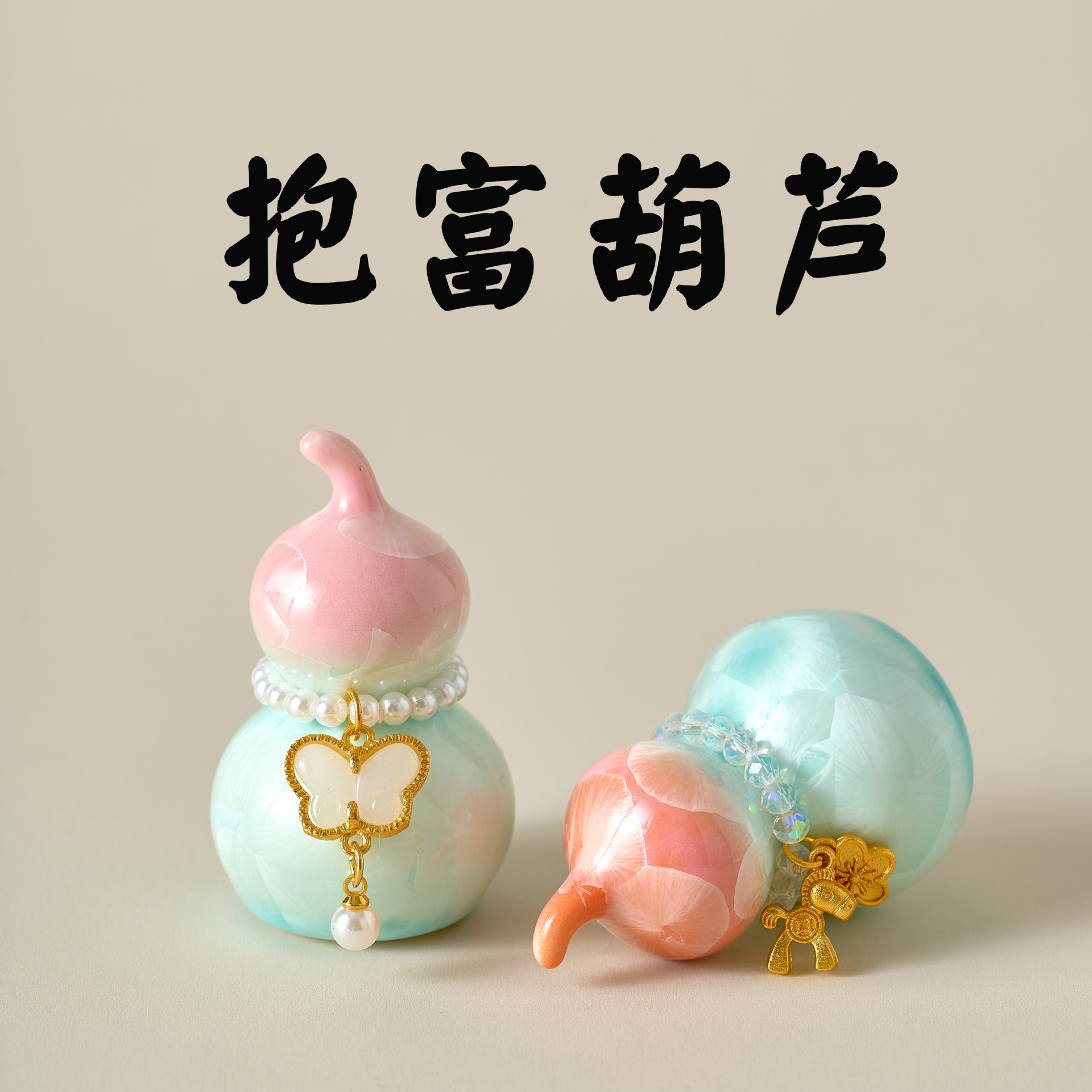 Creative Crystal Glaze Gradient Small Gourd High-Value Tea Toy Ornament Ceramic Lid Decoration New Model