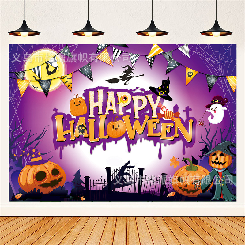20230531-MY-紫色万圣节背景布150×