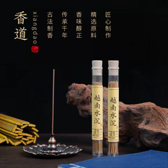 一件代发沉香5克线香芽庄沉香家用室内香薰持久留香便携式天然香