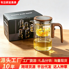 跨境茶水分离泡茶杯飘逸杯无杆懒人泡茶壶高硼硅玻璃茶具工厂批发