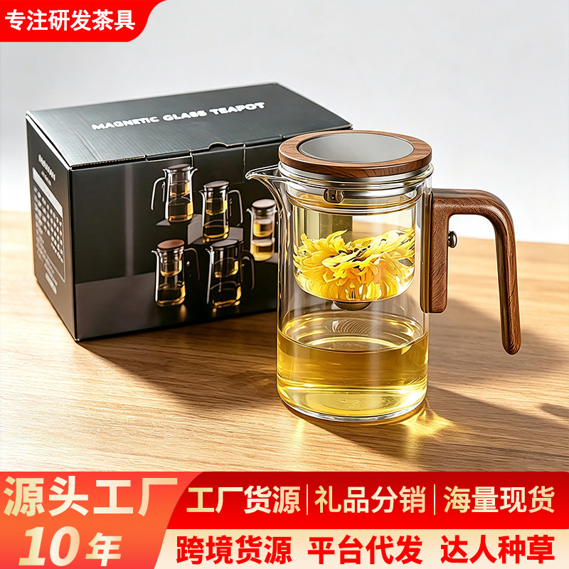 跨境茶水分离泡茶杯飘逸杯无杆懒人泡茶壶高硼硅玻璃茶具工厂批发