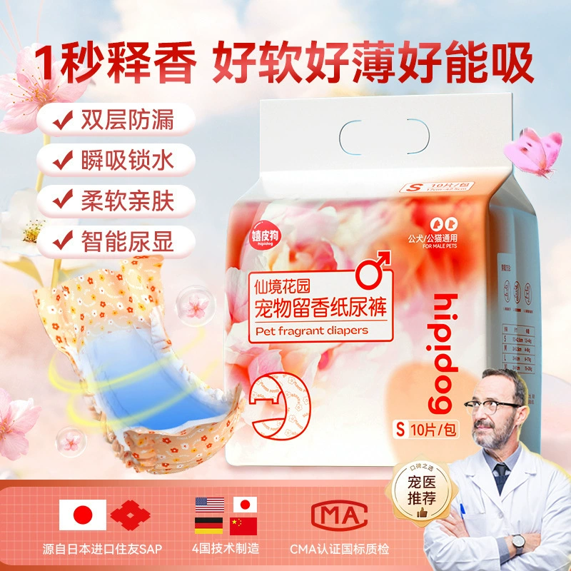 Собаки специальные штаны для собак подгузники для собак, сука, универсальные защитные штаны