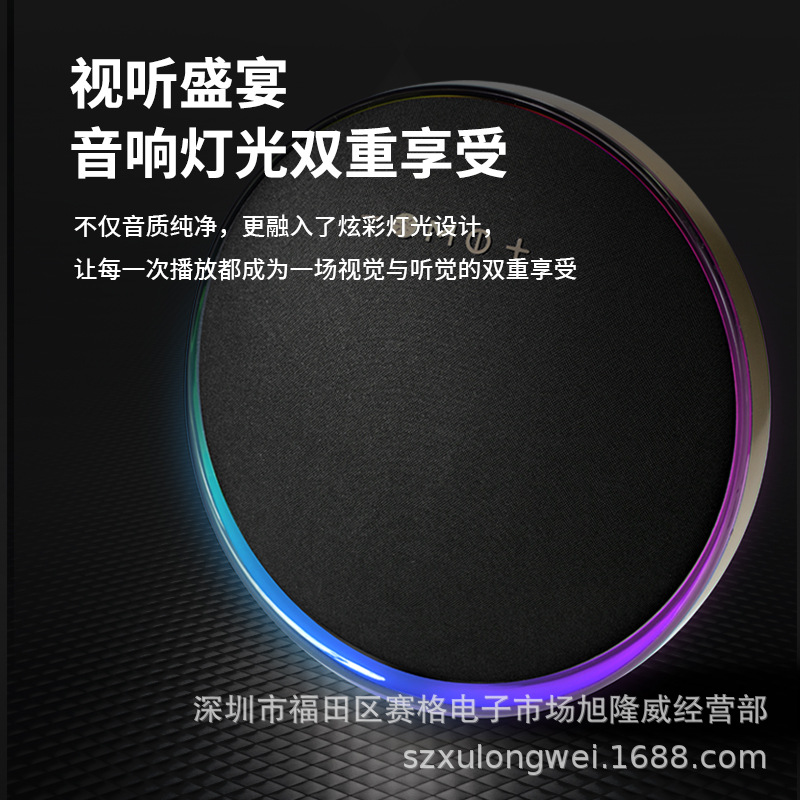New Lp19 Flying Saucer Atmosphere Light Wireless Bluetooth Speaker Desktop Hifi Bluetooth Speaker Can Be Connected with Stereo Ring