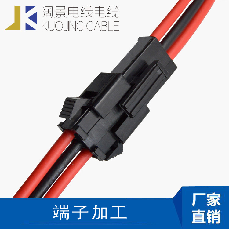 厂家端子线电子线灯线连接线