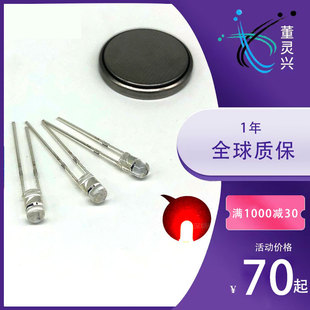 F3 �o߅�����W�� 3mm�����W�tɫled���� �W�q�� ���W�t��ֱ���