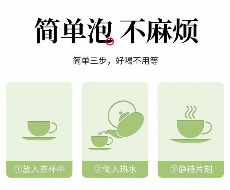 Jasmine Chenpi Poria Herbal Tea Bags 50g Cold Brew Wellness Blend Sugar Free specifications