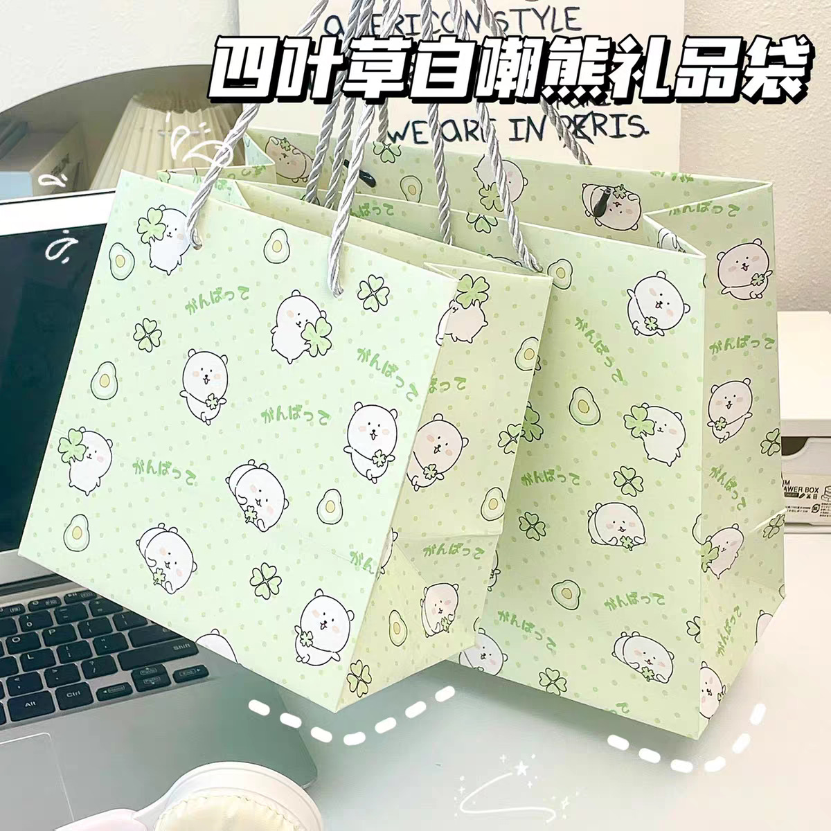 見栄えの良いギフトバッグコレクション、厚みのあるハードシェル白段ボール、大容量、シンプルで絶妙な漫画のハンドバッグ