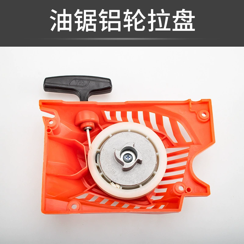 Принадлежности для цепной пилы 52/58 Цепная каротажная бензиновая пила в сборе Легкая запускаемая Тяговая пластина Ручная Тяговая проволочная коробка Универсальная