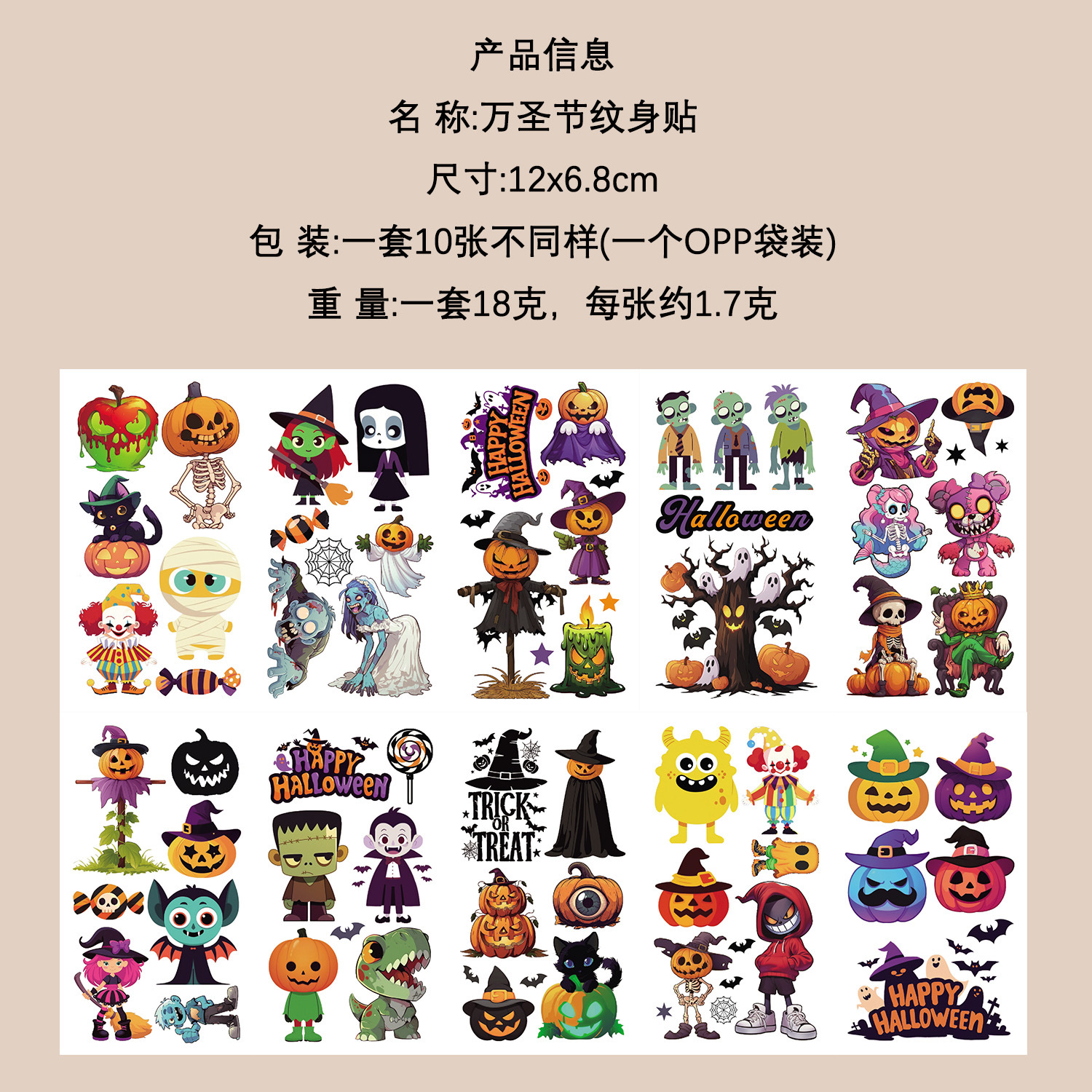 Micro-tinta muchos 10 pegatinas de tatuaje transfronterizas niños dibujos animados brazos cara impermeable fiesta pegatinas de regalo al por mayor