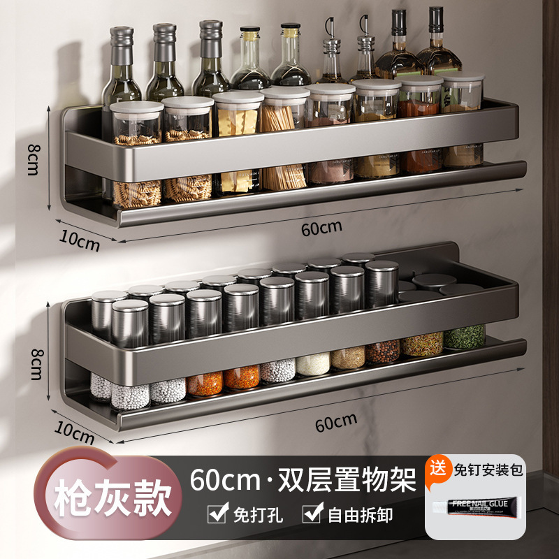 Estante de condimento de cocina transfronteriza estante de almacenamiento de artículos sin agujeros perforados tipo pared estante de condimento multifuncional estante de almacenamiento de utensilios de cocina