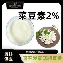 ˶2% ܿȡ White Kidney Bean Extract 1%˶