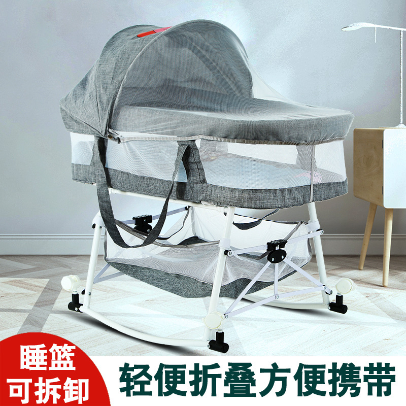 Baby Cradle Rocking Chair Children's Bed Crib Portable Foldable Portable Baby Crib Mobile
