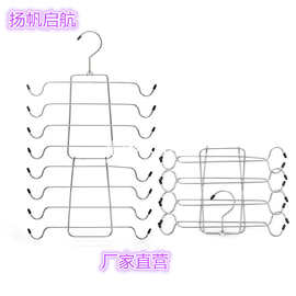 内衣收纳架裤架夹子衣柜家用无痕衣架挂衣收纳不锈钢裙架神器裙子