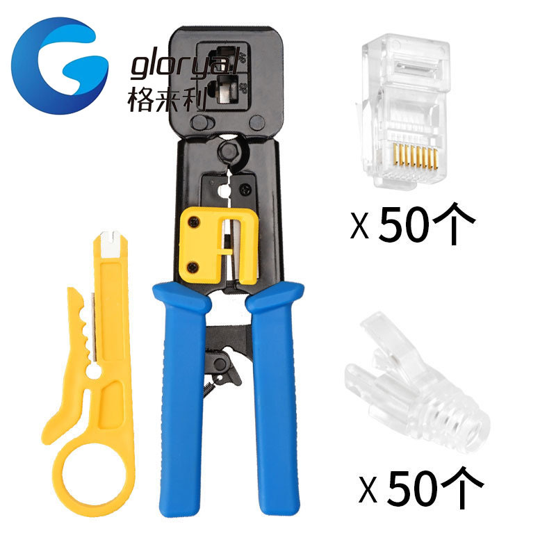 通孔水晶头压接钳剥线钳剥线器网络工具网线钳压线钳套装