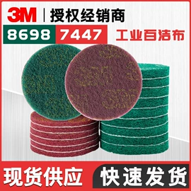 工业百洁布;砂纸;气动刻字笔