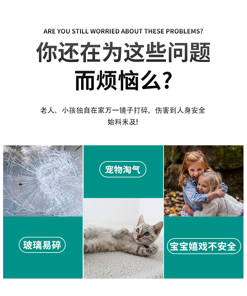 镜子详情_03