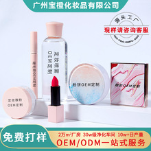 �ʊy���b����OEM�۵׿ڼt�۾��P����ӹ������N�ƻ�ODM�yƷ���b