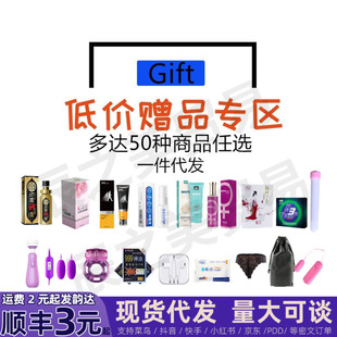 ����Ů�öYƷ��ȫ������anȫ���ռ{���w�C����đ��늾���Ȥ����Ʒ