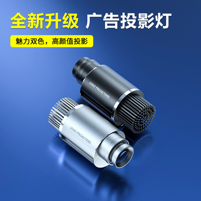 2:1广告投影灯logo射灯门头地面户外招牌遥控旋转图案带文字led|ru