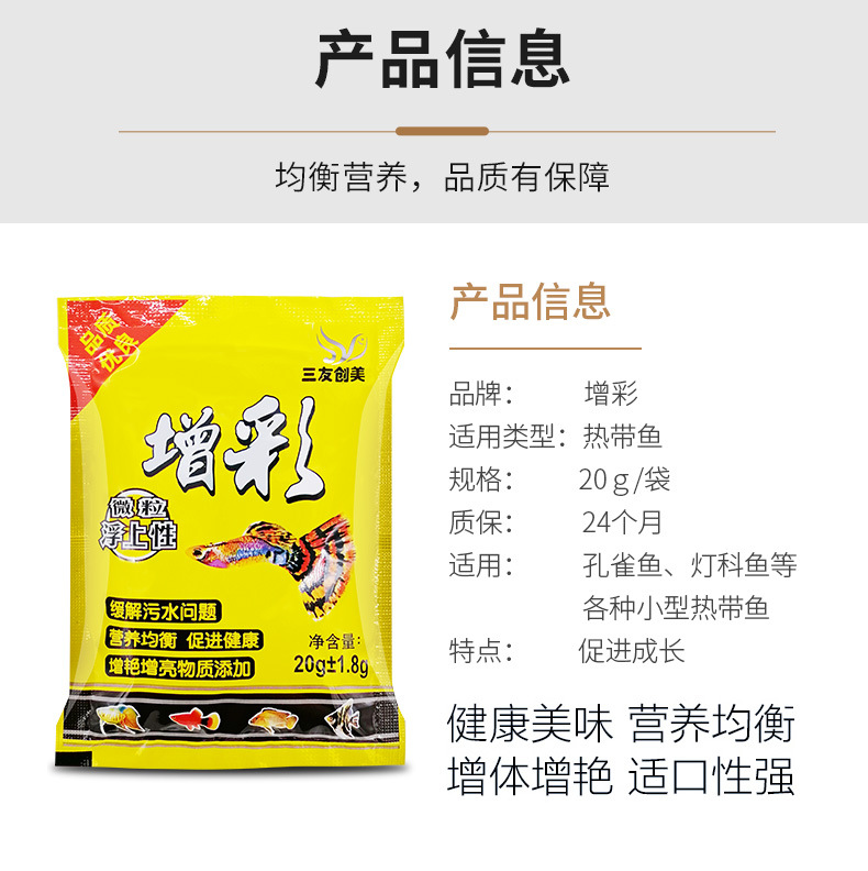 详情图