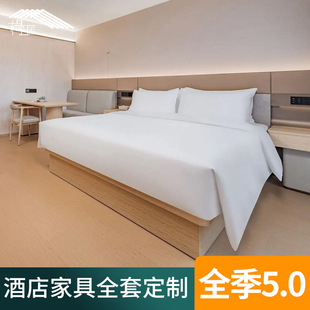 工厂定制全季5.0酒店专用家具床头床箱床架单人标间大床全套-阿里巴巴