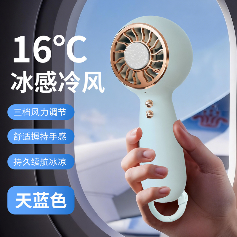 Cross-Border New Model Manufacturer Wholesale Mini Handheld Ice Cooling Fan with Three-Speed Adjustment, Portable and Practical for Outdoor Use