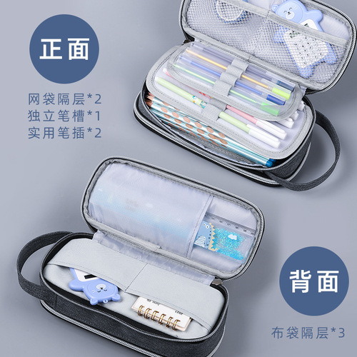 Cross-border Amazon multifunctional creative pencil bag for middle school students large capacity portable simple waterproof stationery bag