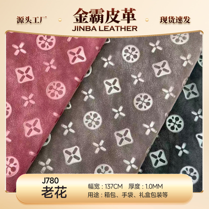 In-Stock Pu Embossed Leather 1.0mm Faux Cotton Velvet Synthetic Leather Trendy Women's Bags Luggage Bags School Bags Clothing Leather Material In-Stock Pu Embossed Leather 1.0mm Faux Cotton Velvet Synthetic Leather Trendy Women's Bags Luggage Bags School Bags Clothing Leather Material
