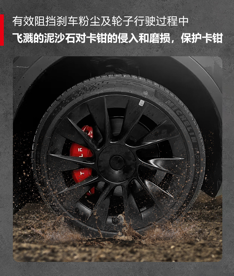 Suitable for Tesla Model 3/Y New Model Special Car Aluminum Alloy Brake Caliper Cover Wheel Decoration