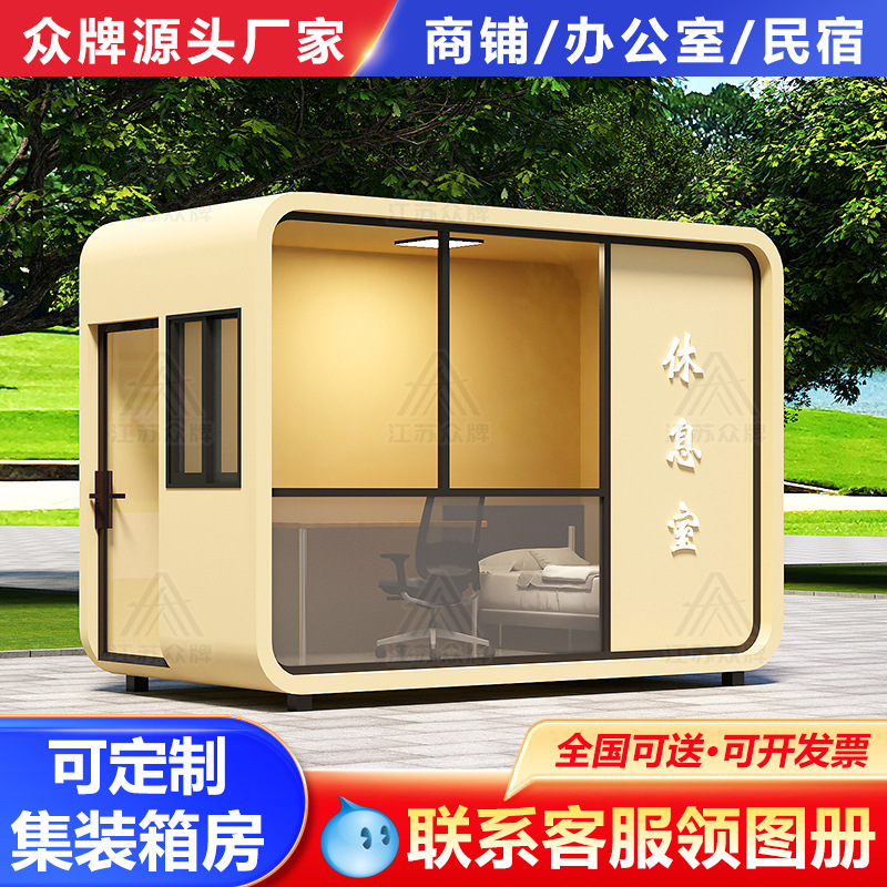 Residente al aire libre Cabina de Apple Habitación de alojamiento móvil Habitación de cielo estrellado Sala de sol Salón de salón Cápsula espacial Casa móvil de microalojamiento