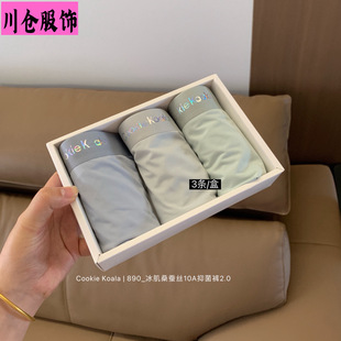 Cookie&nbsp;Koala890����ɣ�Q�z10A�־�ѝ2.0�ı���o��͸����ʿ��ѝ