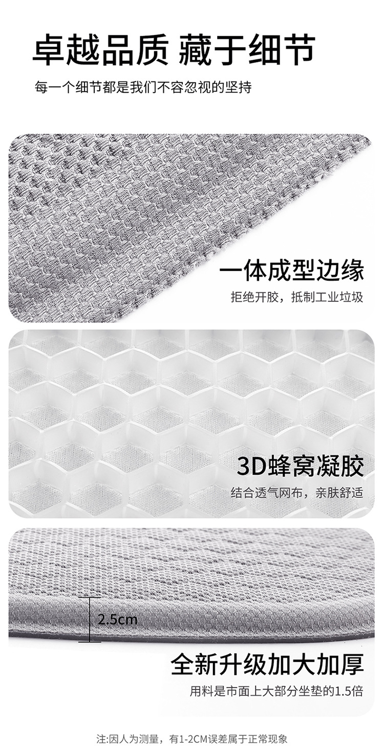 Summer Gel Cushion Office Sedentary Ice Cushion Breathable Car Seat Cushion Butt Cushion Silicone Cooling Cushion Chair Cushion