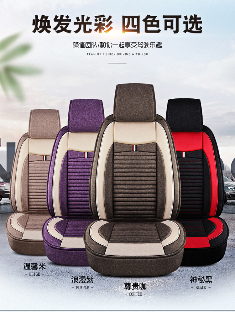 Five-Seater Car Seat Covers, Universal for All Seasons, Linen Seat Covers, Fabric Car Cushions, Fully Enclosed Car Seat Pads
