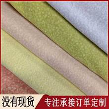 【刺毛圈圈绒】服饰鞋包毛绒布 外套大衣面料 针刺绒韩圈呢圈圈呢