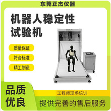 ��������������� ���� ���ȶ��Բ��Ի���������Ʒ�ʱ�֤ԭ����Դ