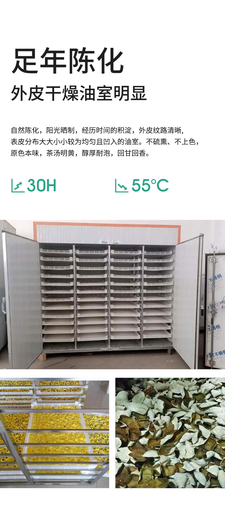 Dried Tangerine Peel Shreds Chen Pi Si Herbal Tea 140g Canister Sugar Free Dried Citrus Peel for Daily Infusion specifications