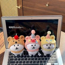 13cm自嘲熊头套毛绒帽子可爱手工钩织棉花娃娃娃衣玩偶可爱配饰