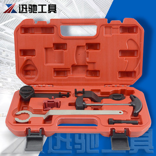 EA211 Jetta New Santana Octavia Longyi Longxing Golf polo polo Timing Special Tool Set